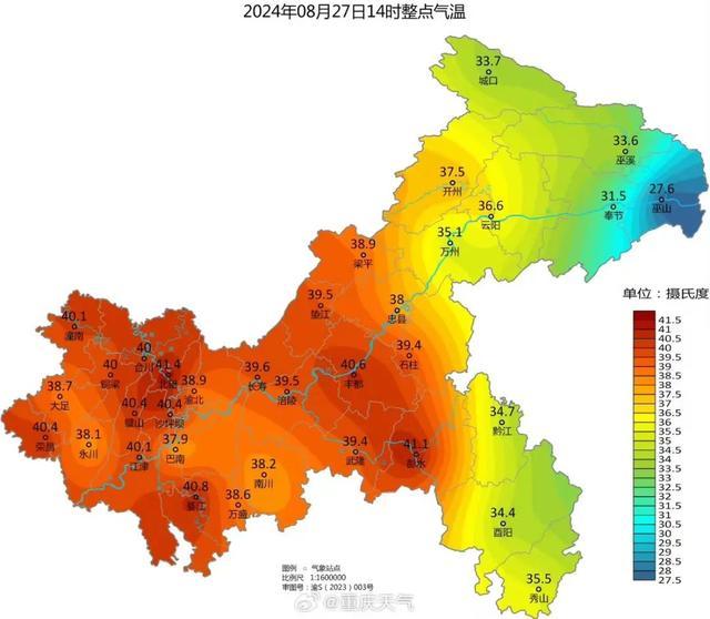 重庆地表温度飙升到70℃+