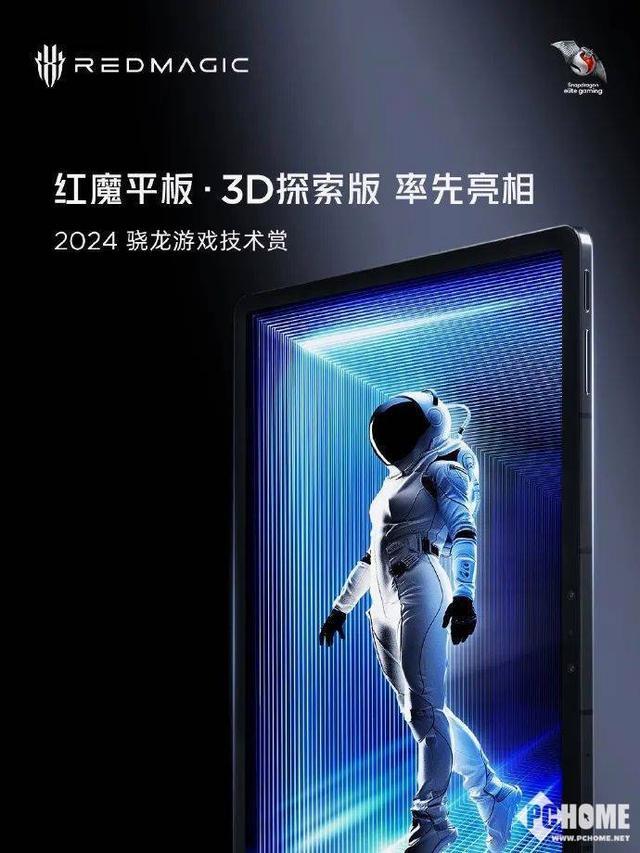 曝华为将用nova 13迎战iPhone 16 创新三折叠屏成焦点