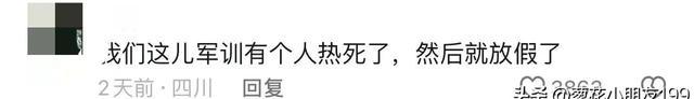 四川想把太阳分给云贵被“批评”了 高温下的民生之困