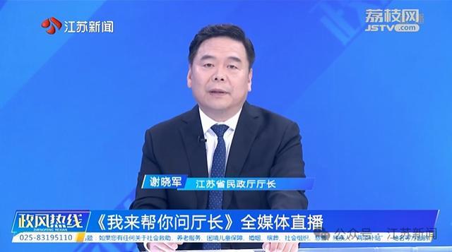 林毅民政厅厅长图片