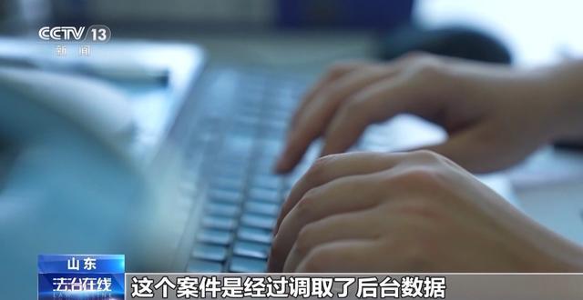 网络主播为蹭流量恶意炒作他人私事 女主播获刑罚付出沉重代价