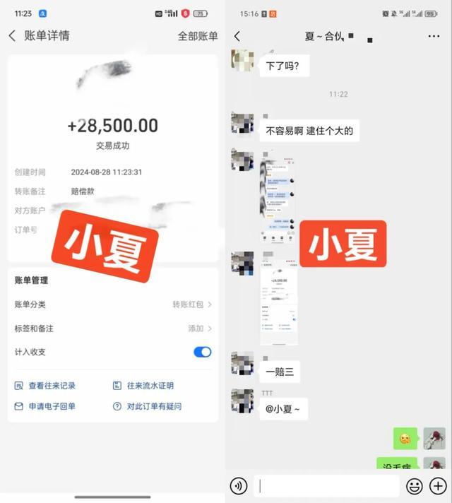 业内称职业打假人做得好月入5万