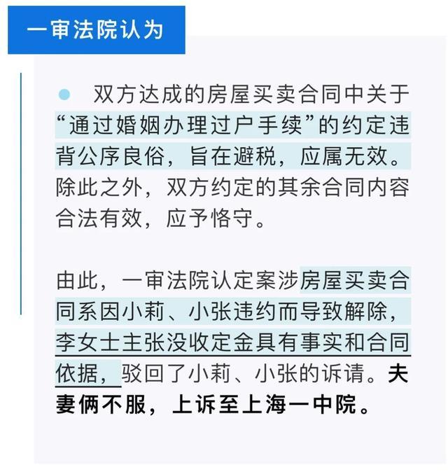 💰欢迎进入🎲官方正版✅男子为买房少交200万拟离婚和卖家结婚