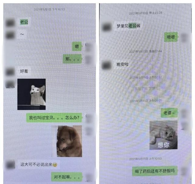 💰欢迎进入🎲官方正版✅男子网恋3年女友竟是男的 真爱幻灭，5万多元打水漂