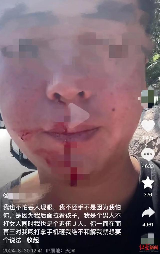 被路虎女打得满脸是血的男子发声：不还手不是怕你 是因为车后面还坐着孩子 男子将坚持申诉