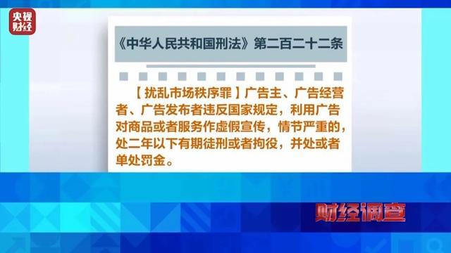 包治百病？假的！央视曝光吸“氢”养生骗局 监管出手整治