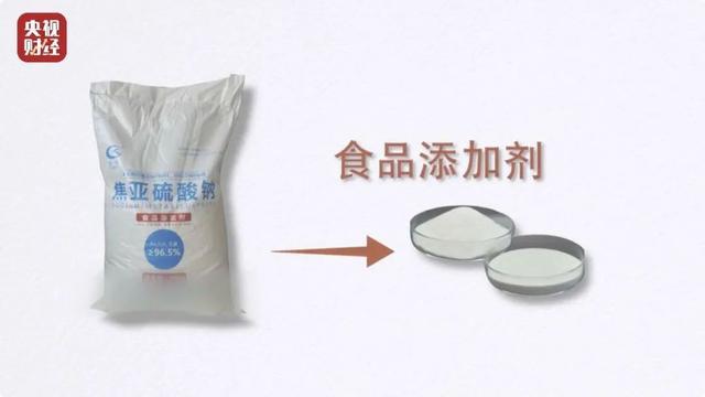 记者曝光硫超标枸杞加工黑幕 食品安全警钟再响