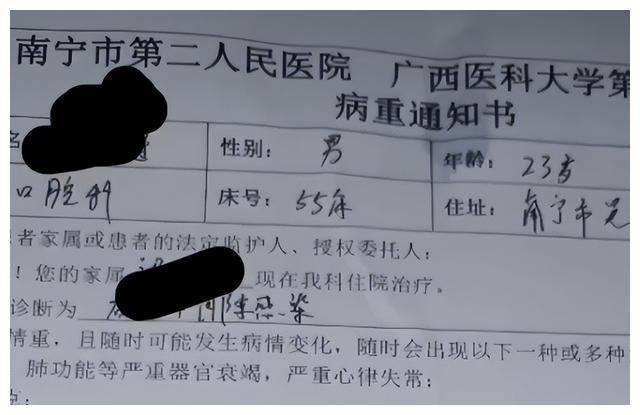 男孩鼻子上痘痘被挤掉引发感染送医 面部危险三角区警钟长鸣