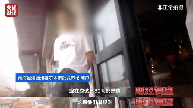 记者夜探枸杞熏制棚被熏到泪流不止 食品安全警钟再响