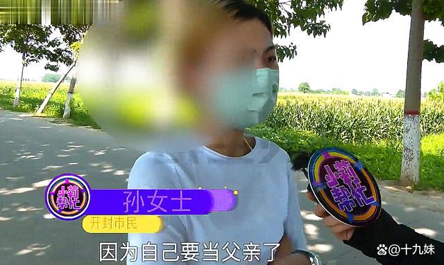 女子怀孕3个月网红男友要分手 感情何以突变？