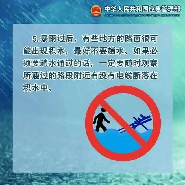 山东暴雨积水致路人触电倒地 外卖小哥挺身施救