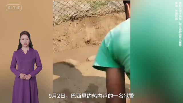 巴西一监狱发现为越狱建筑的地道 4名罪犯被捕