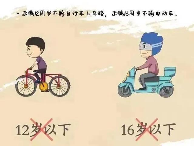 开学季交通安全秘籍 看护学子安全出行