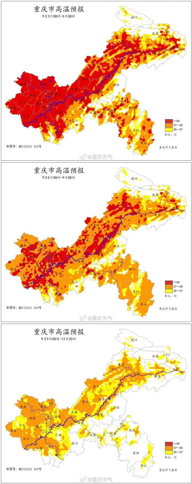 重庆人工增雨翻车？别错怪气象部门 大风与增雨无关