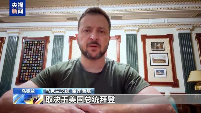 北约：不会成为俄乌抵触的一部分，北约不是抵触一方