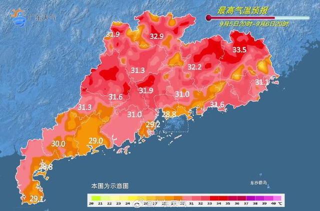 广东多地宣布今起停课 台风“摩羯”已强度三连跳