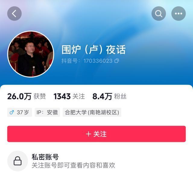 辛巴小杨哥互撕 带货网红你最看好谁 大闸蟹价格战引争议