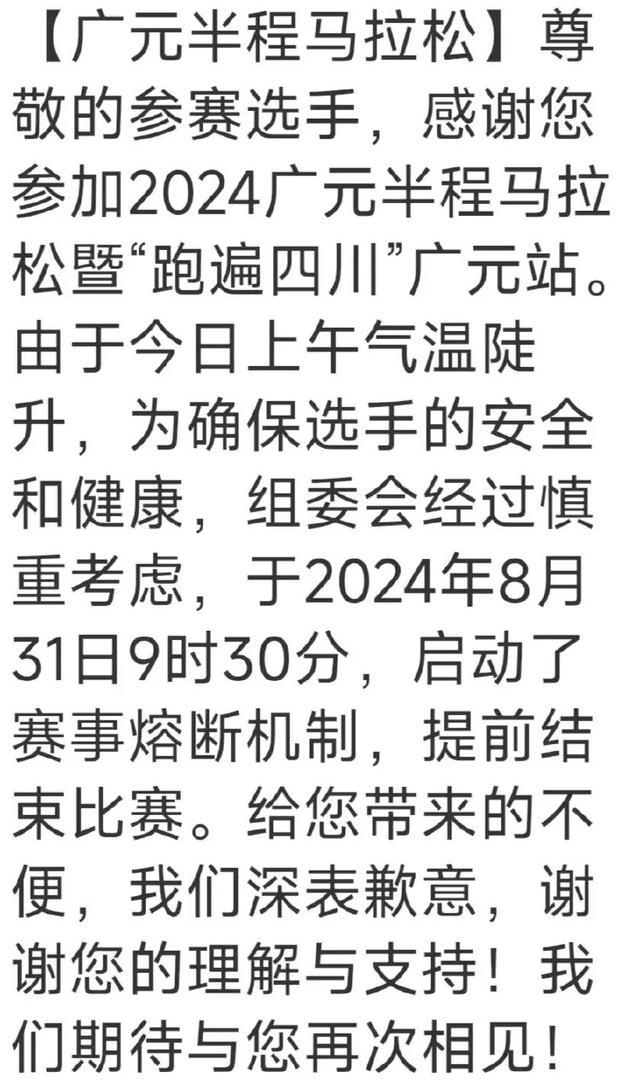 多地中小学热到搬冰块 教育部门回应 安装空调非易事