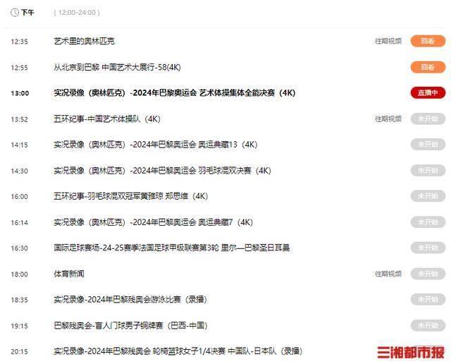 央视发声明回应不播国足比赛 版权费用畸高，目前仍在与各方持续沟通