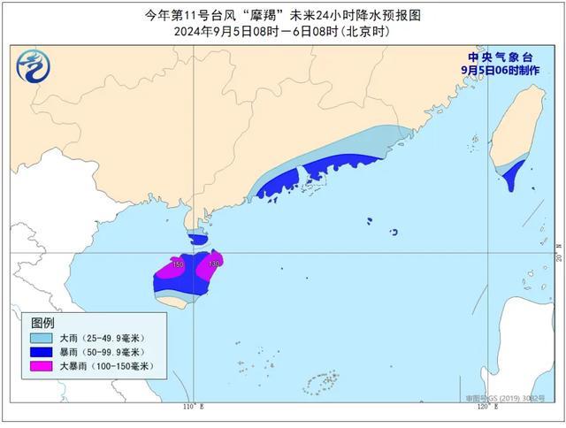 摩羯最大风力逼近历史第一强 多地启动“六停”防台风