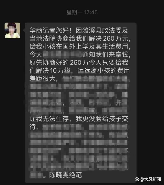 女商人讨政府项目工程款无果轻生 陷绝望深渊