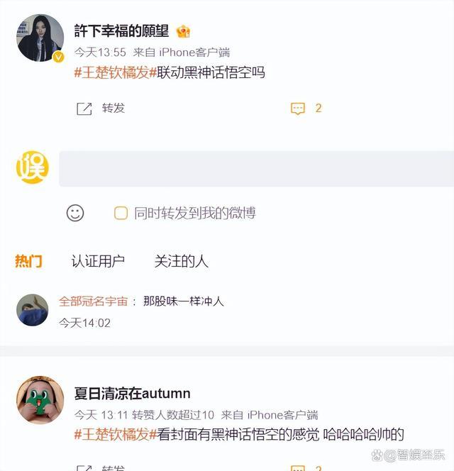 奥运健儿们的杂志封面：王楚钦橘发超帅，时尚芭莎孙颖莎红衣登场 —— 挑战时尚界限，风格引热议