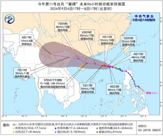 秋台风为何如此凶猛 海温高路径复杂致灾风险高