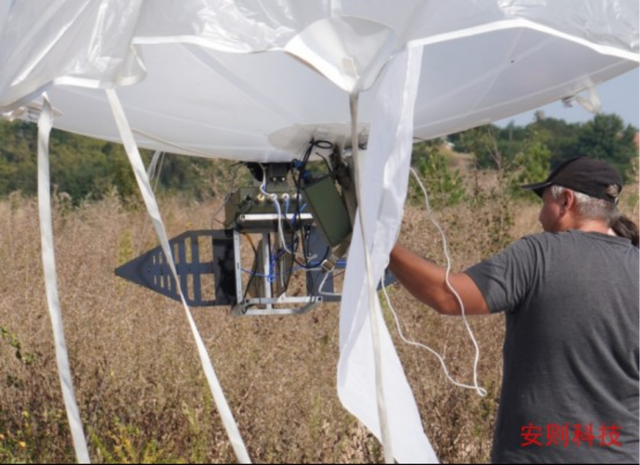 乌军用浮空器锁定俄无人机操作员 新型战术挑战对手