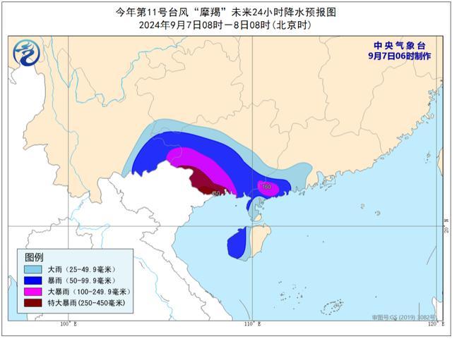 台风摩羯持续西行 最强秋季台风带来广泛风雨影响