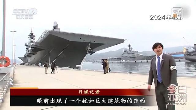 美航母远离中国周边日本却跳出来了 填补空缺，"出云"号挑大梁