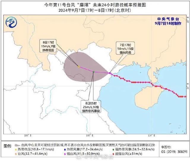 摩羯掀飞海景房小区近百户玻璃窗 狂风威力惊人