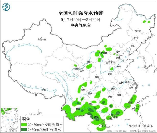 中央气象台继续发布暴雨橙色预警 多地面临大暴雨考验