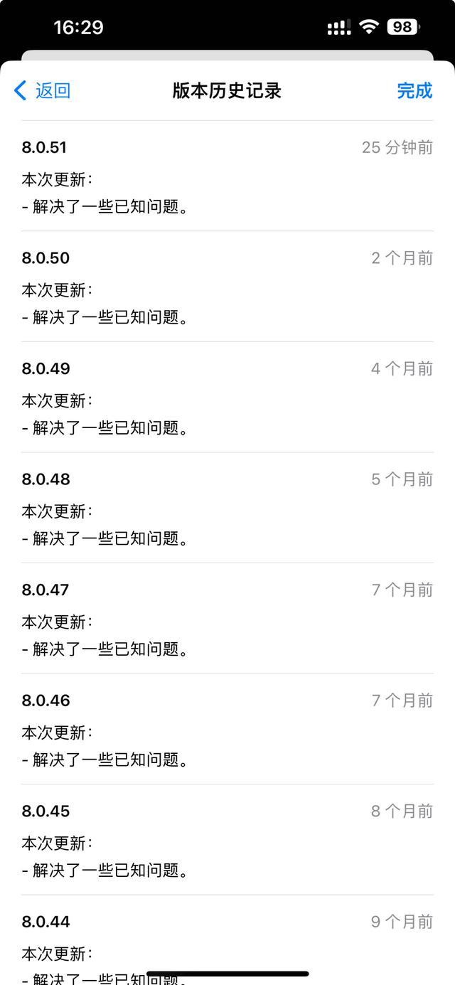 苹果iPhone16今晚发布 金色钛金属新色亮相