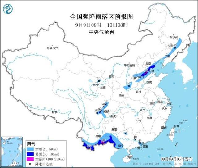 💰欢迎进入🎲官方正版✅摩羯”残余云系影响云南广西：多地将迎强降雨