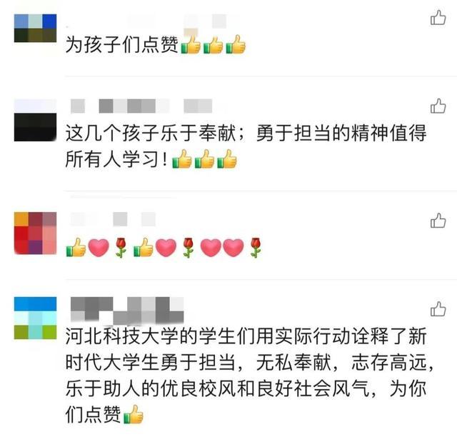 外出实践顺便救了个人！这群大学生好样的 20分钟极速救援老人