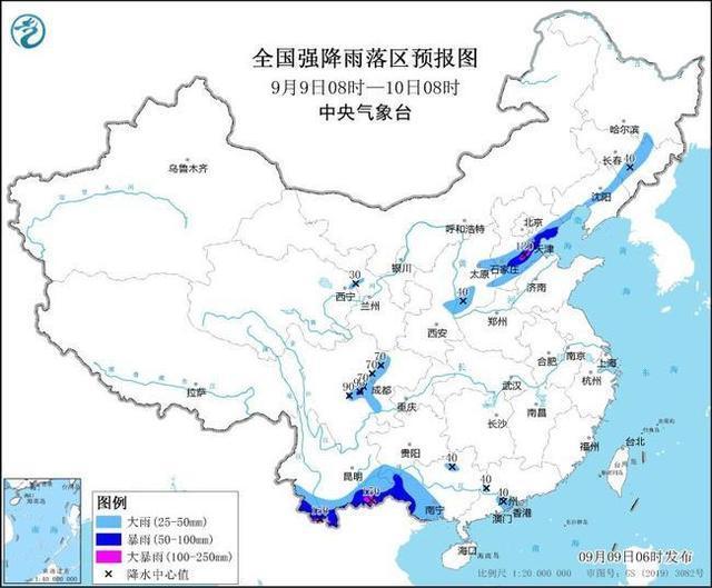 暴雨 高温！中央气象台继续发布双预警