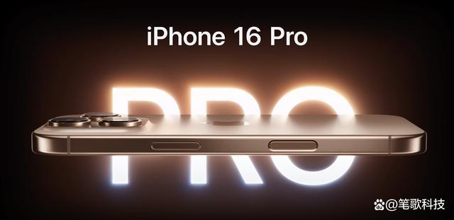 💰欢迎进入🎲官方正版✅沙漠色iPhone16Pro 科技与自然的完美融合