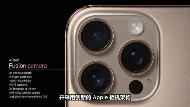 iPhone16ProMax 摄影新巅峰，4800万像素加持