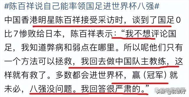 沙特主帅：对10人作战赢球感到满意，豪言再赢国足