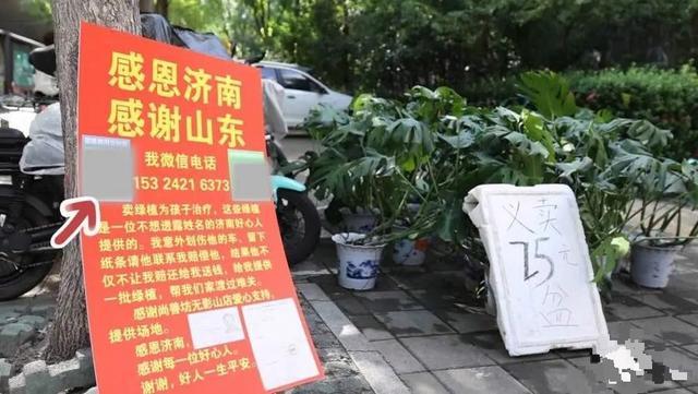 外卖小哥回应刮车后反收到捐款 爱心传递，温暖人心