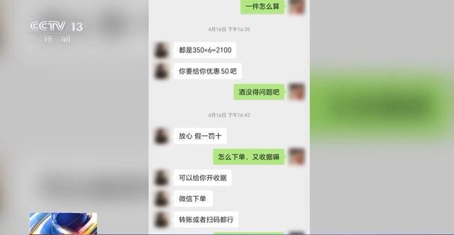 350元买的专供酒一上酒桌就露馅了，揭秘专供酒黑产业链