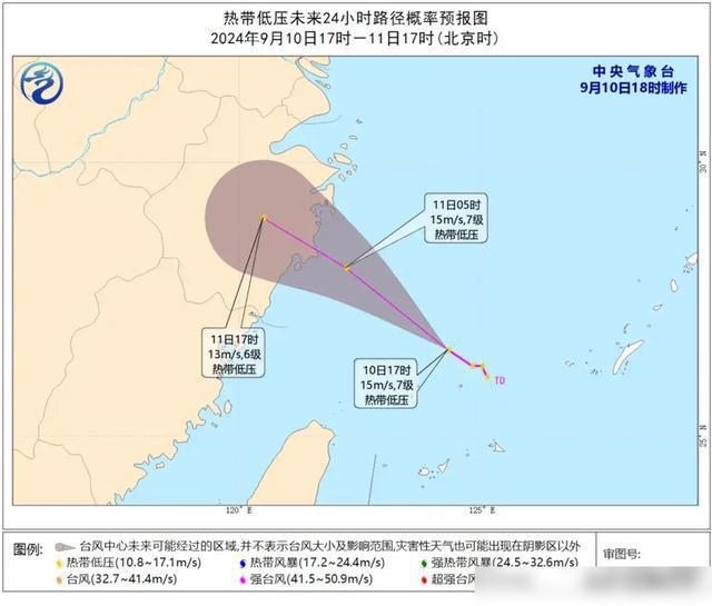 “贝碧嘉”登陆后将一路西行深入内陆