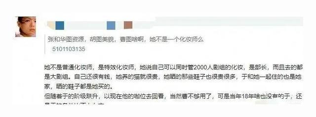 吴谨言洪尧官宣结婚！洪尧前女友是曹赢心，曹赢心跟于适，娱乐果然是个圈！