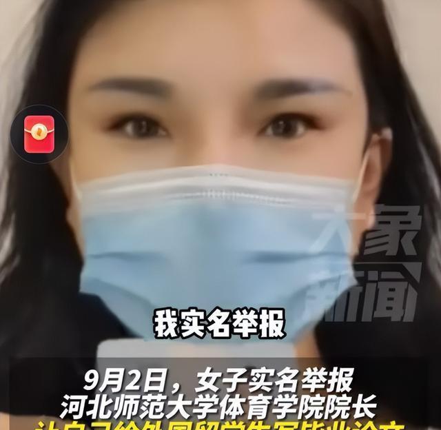 教育厅回应女生称被要求帮留学生改论文 事件详情引热议