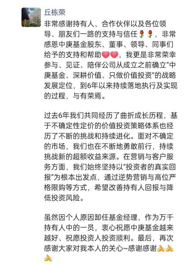 大批银行行长辞职，金饭碗为什么不香了？ 金融圈"旋转门"引热议