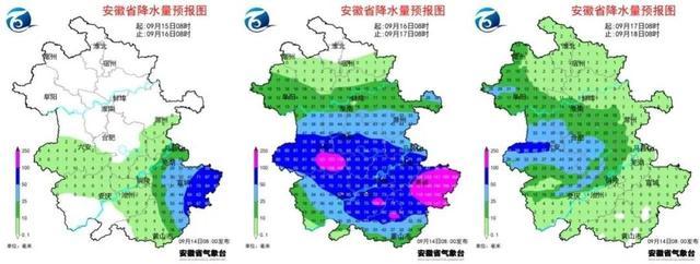 大暴雨、阵风十级！安徽中秋假期天气受台风影响