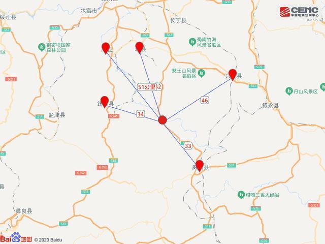 四川宜宾市珙县发生3.6级地震 震源深度10公里