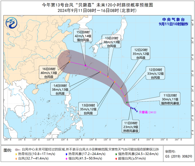 中秋期间两个新台风或将靠近我国 华东假期出行需谨慎