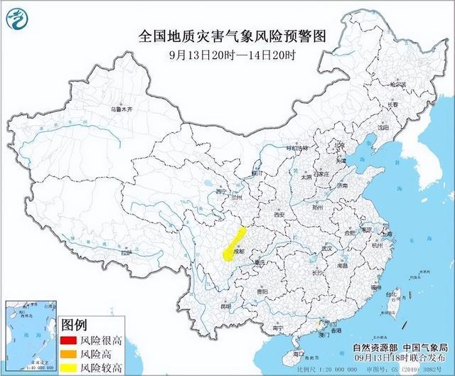 台风+山洪+地质灾害！中央气象台3预警齐发