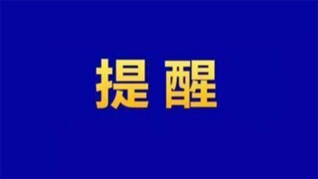 为期3天，武汉这些地方限行！最新提醒 中秋东湖出行攻略